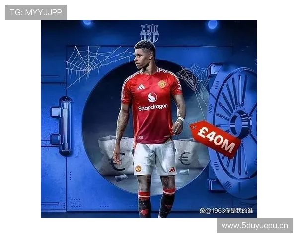 拉什福德国家队大赛关键战角色解析