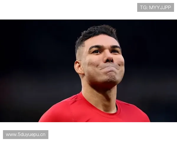 琼阿梅尼 vs 卡塞米罗：后腰传承中的战术角色与比赛影响力对比分析