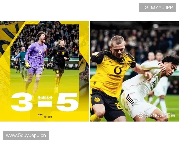 多特蒙德关键战表现波动问题持续显现，对赛季竞争格局产生影响