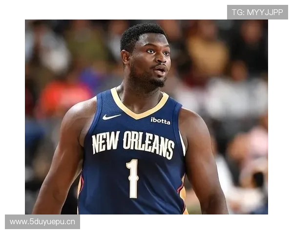 锡安通过强化内线突破拉开空间提升球队关键得分能力